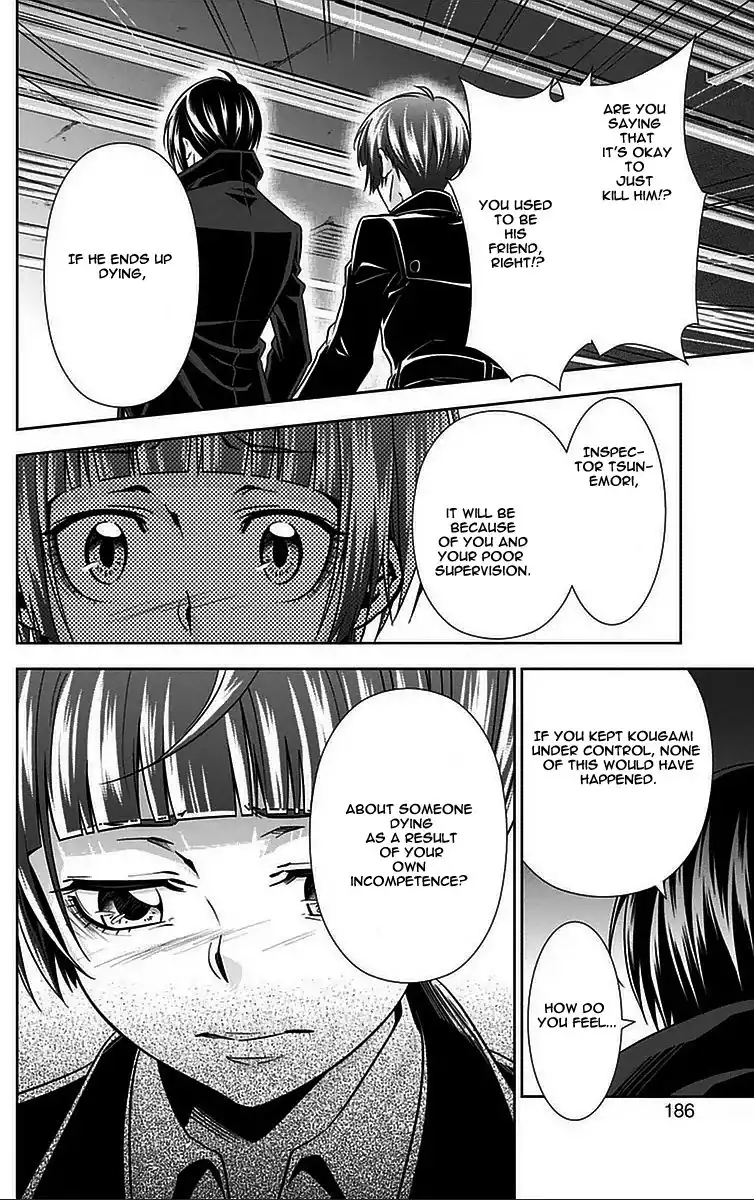 Kanshikan Tsunemori Akane Chapter 11 45